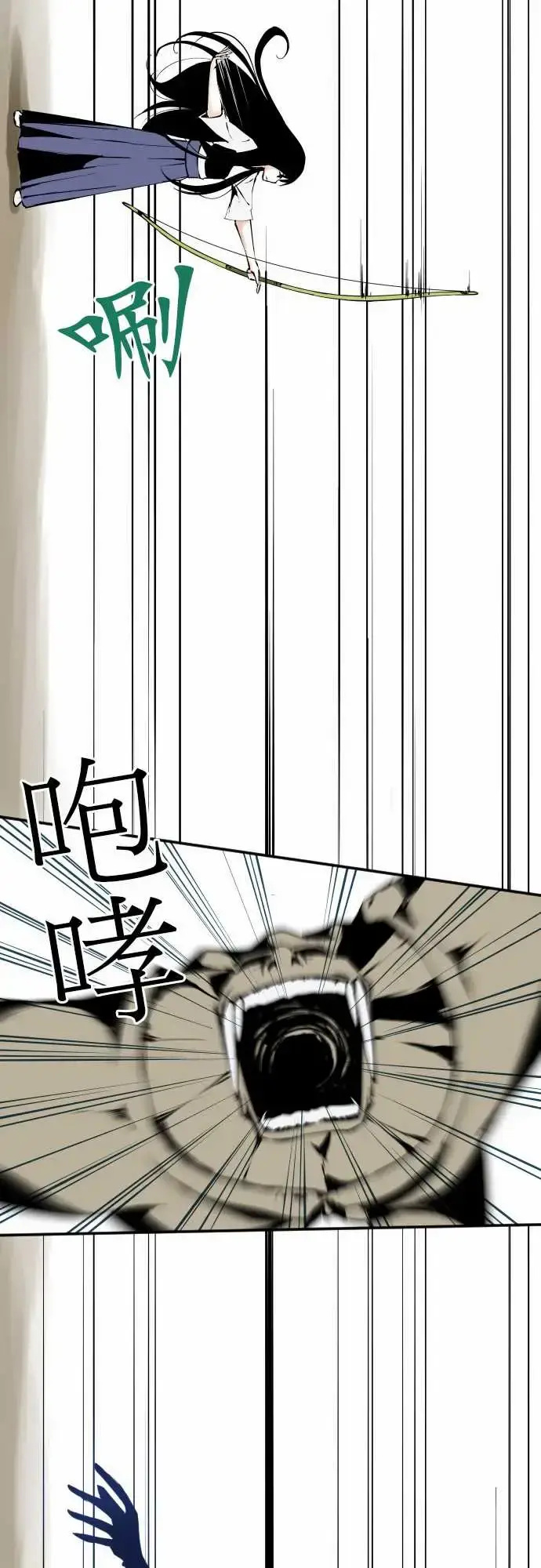 漫画《可爱兵器》No.29啊第13张图