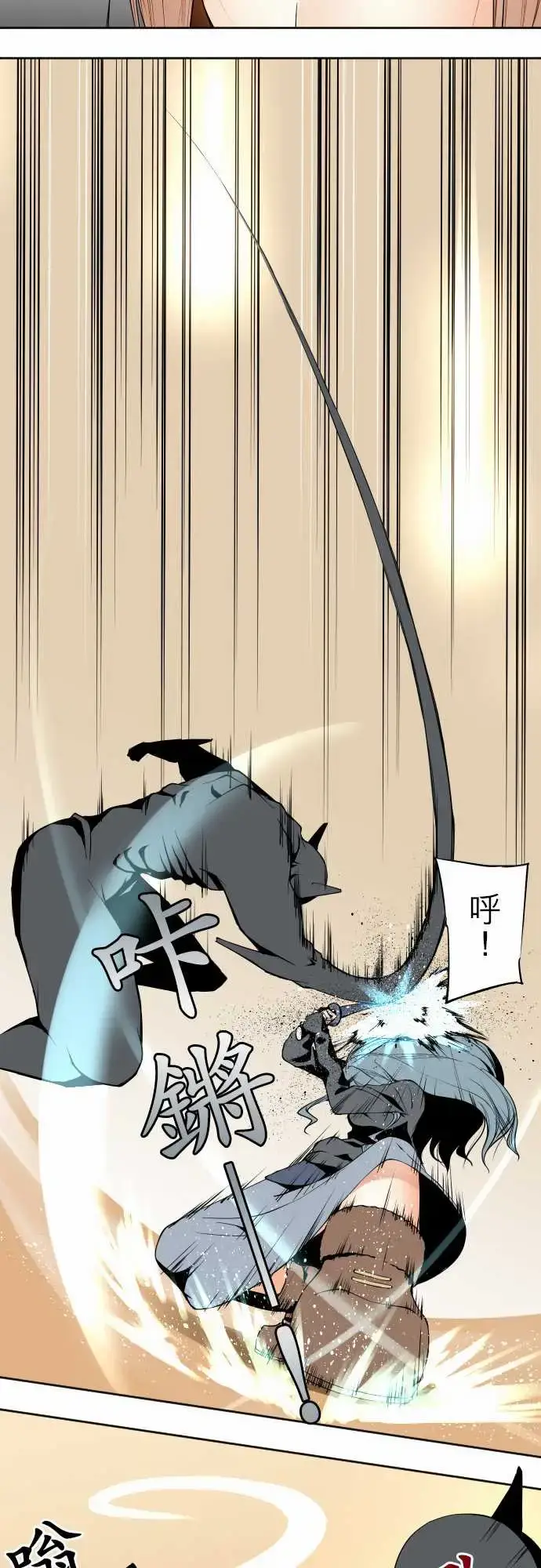 漫画《可爱兵器》No.106之前也第13张图
