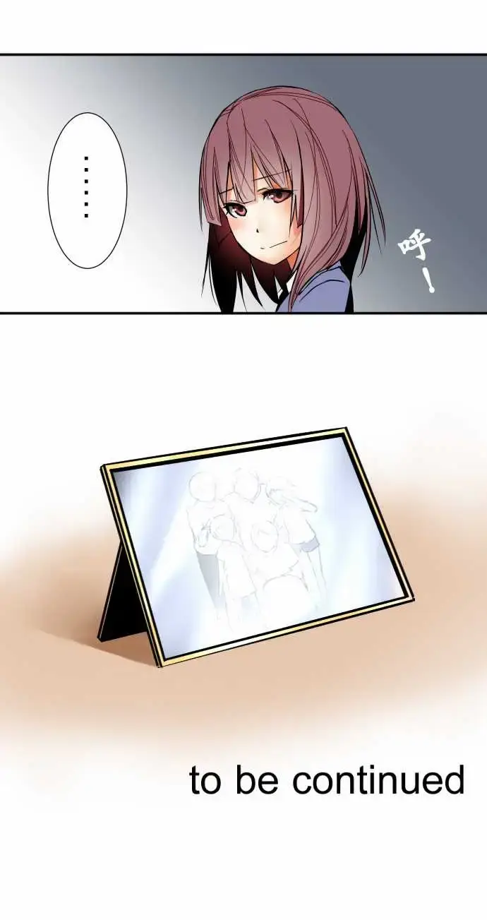 漫画《可爱兵器》No.42探病第17张图