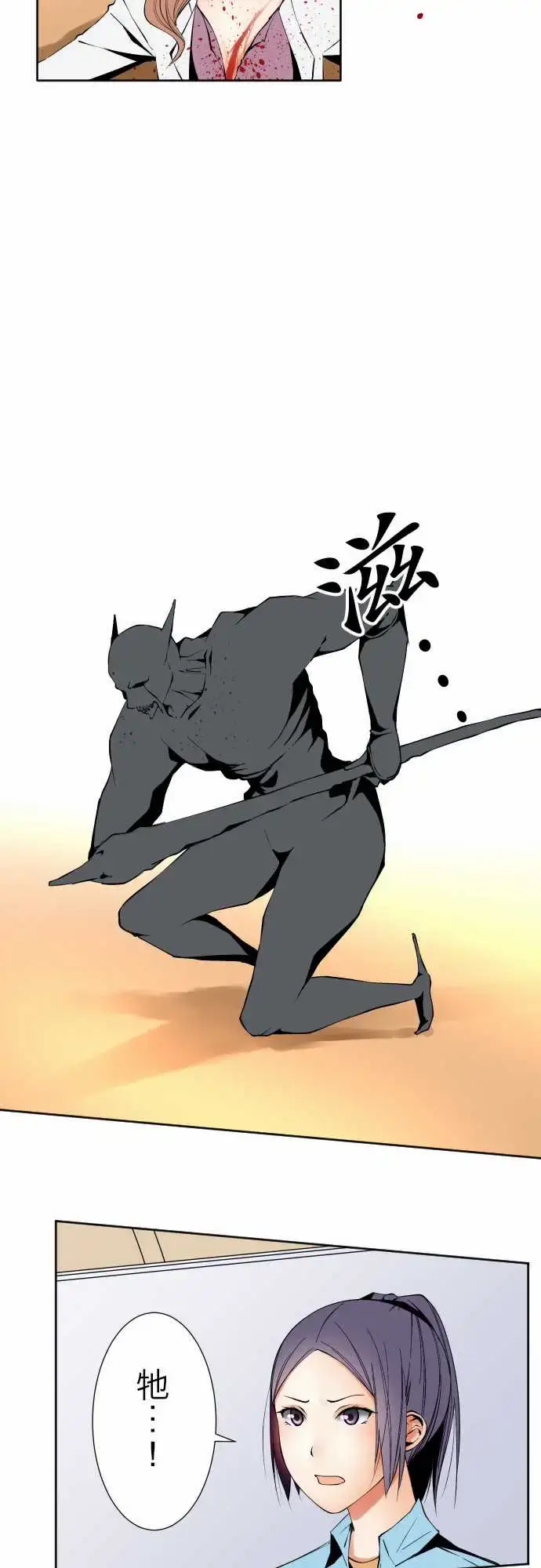 漫画《可爱兵器》No.109谢幕第8张图