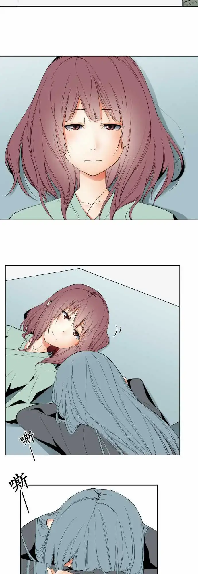漫画《可爱兵器》No.96破绽第3张图