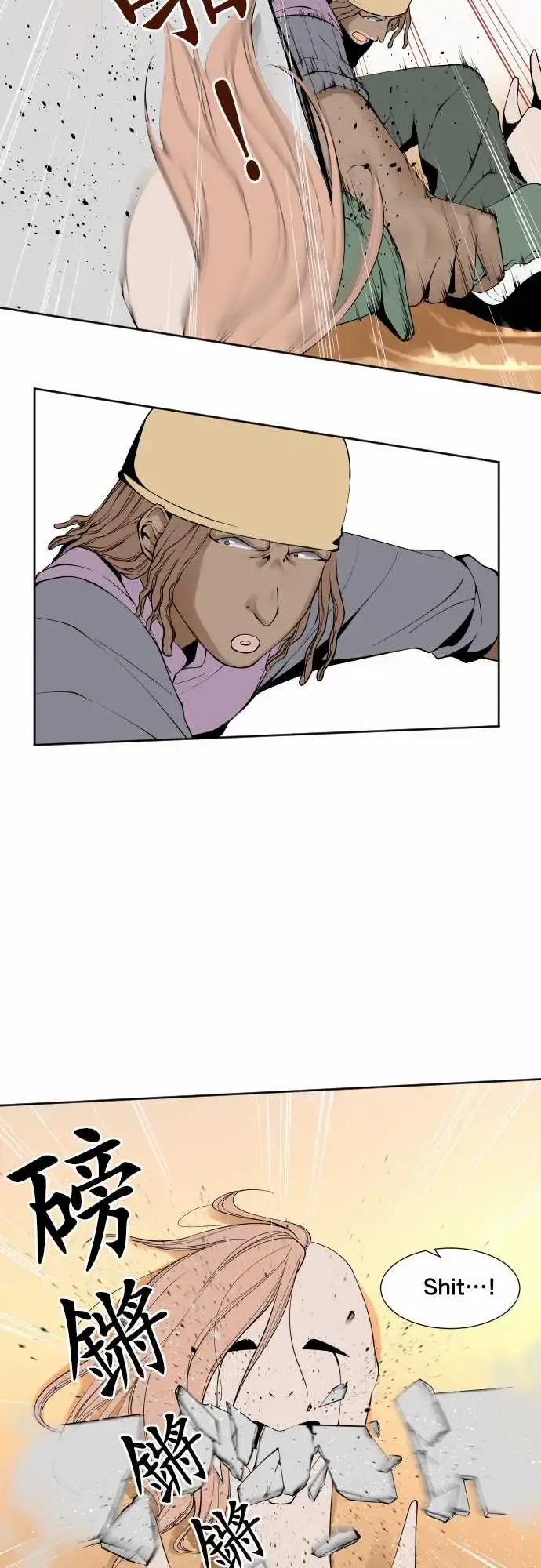 漫画《可爱兵器》No.112逃避第9张图