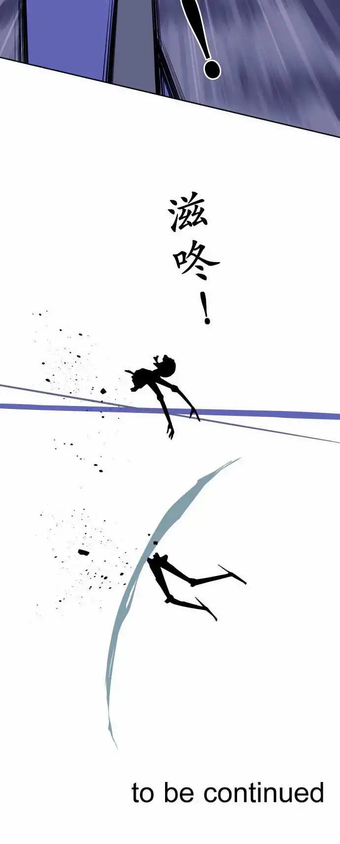 漫画《可爱兵器》No.94堕第19张图