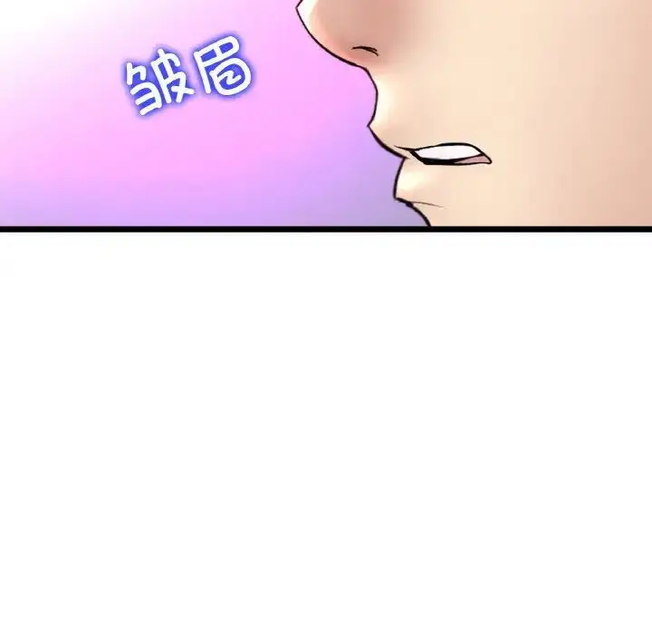 漫画《重逢的初恋是继母》第65话第114张图