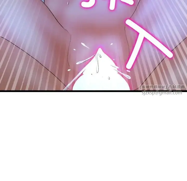 漫画《重逢的初恋是继母》第65话第15张图