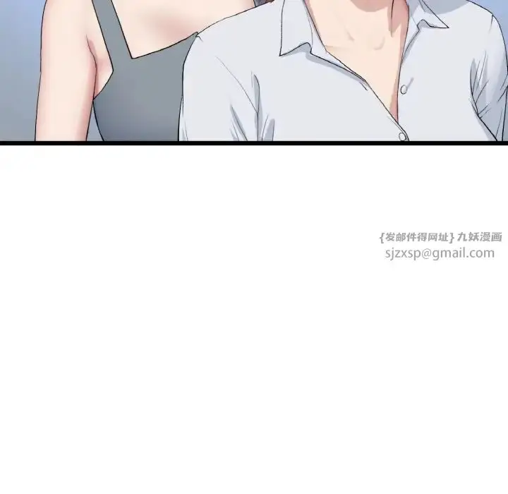 漫画《重逢的初恋是继母》第65话第185张图