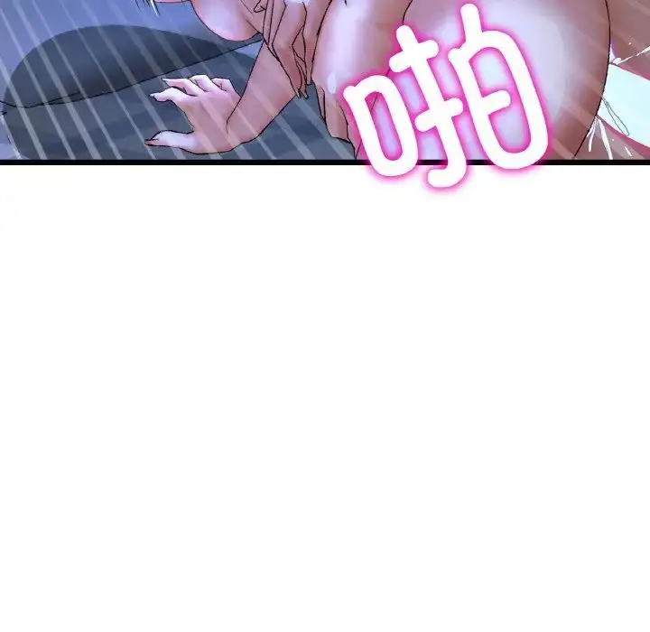 漫画《重逢的初恋是继母》第65话第24张图