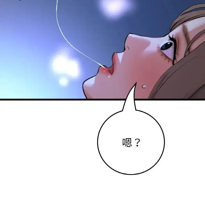 漫画《重逢的初恋是继母》第65话第49张图