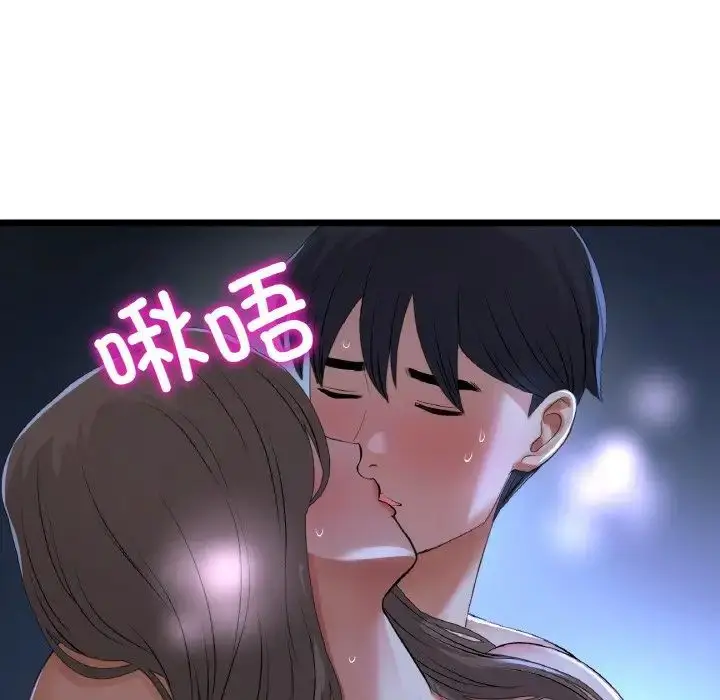 漫画《重逢的初恋是继母》第65话第79张图