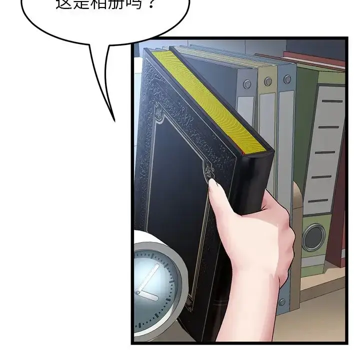 漫画《重逢的初恋是继母》第25话第121张图