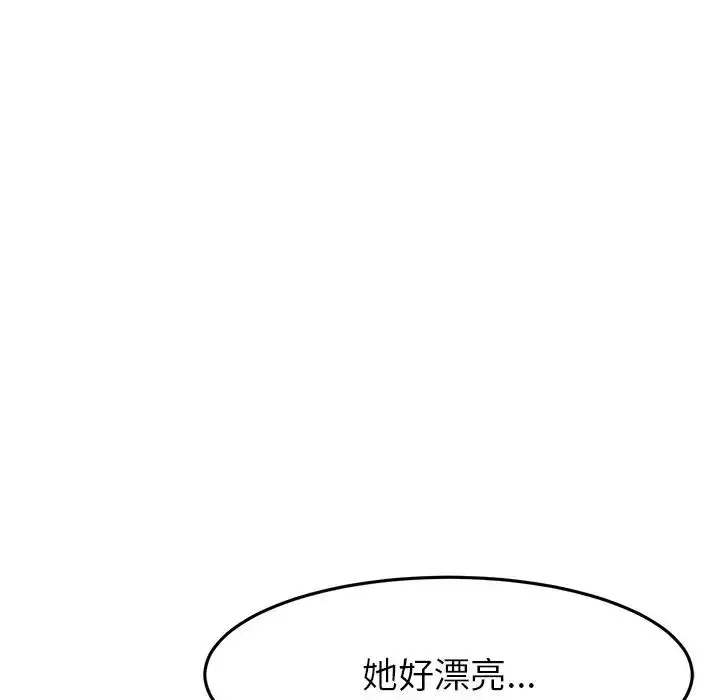 漫画《重逢的初恋是继母》第25话第128张图