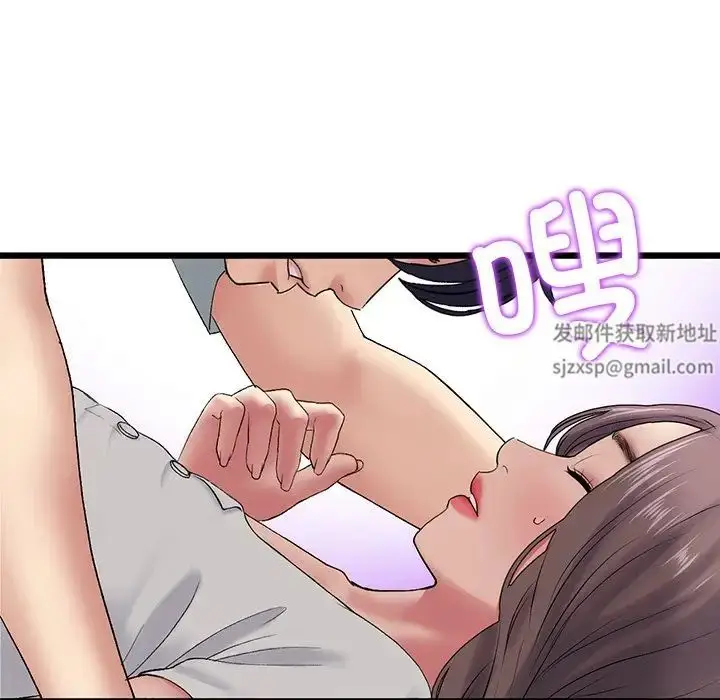 漫画《重逢的初恋是继母》第25话第13张图