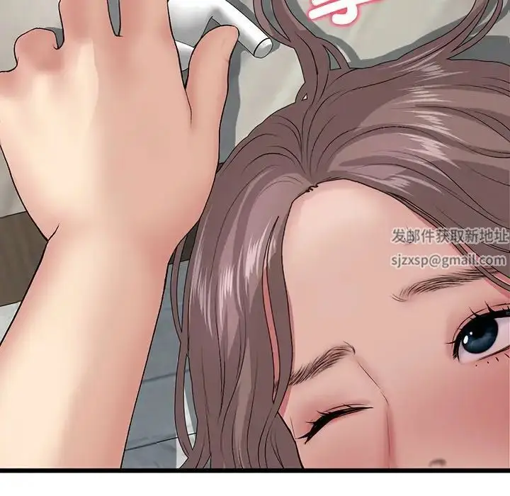 漫画《重逢的初恋是继母》第25话第16张图
