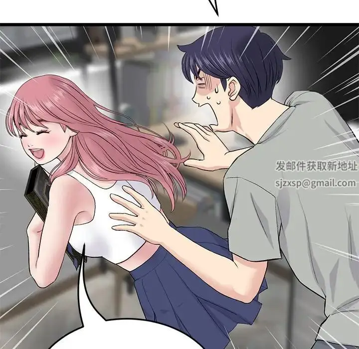 漫画《重逢的初恋是继母》第25话第165张图