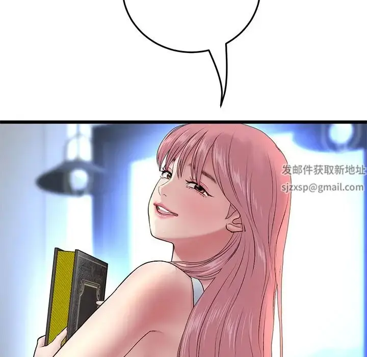 漫画《重逢的初恋是继母》第25话第170张图
