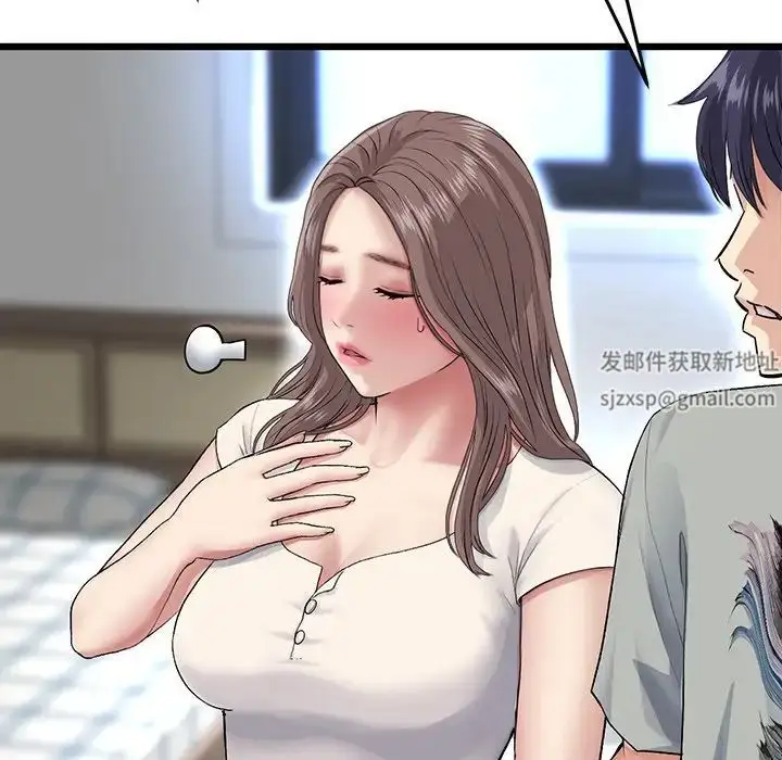 漫画《重逢的初恋是继母》第25话第24张图