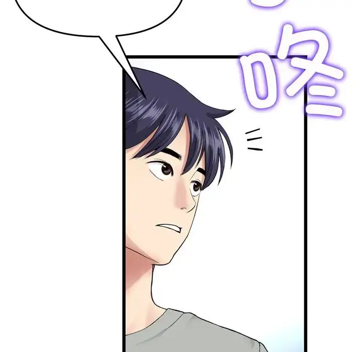 漫画《重逢的初恋是继母》第25话第66张图