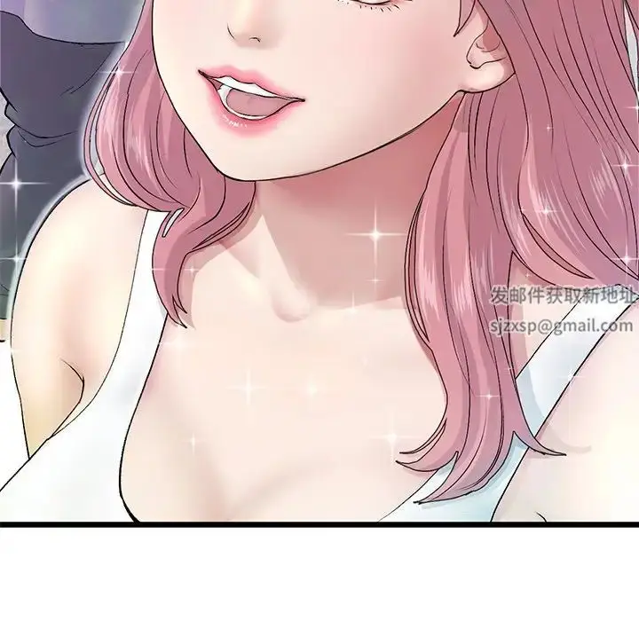 漫画《重逢的初恋是继母》第25话第77张图