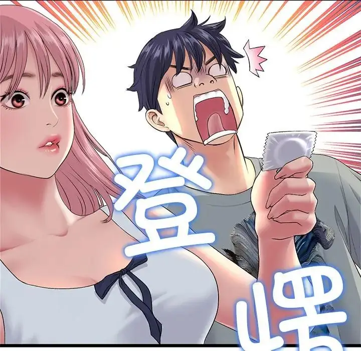 漫画《重逢的初恋是继母》第25话第86张图