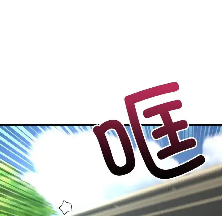 漫画《重逢的初恋是继母》第57话第17张图