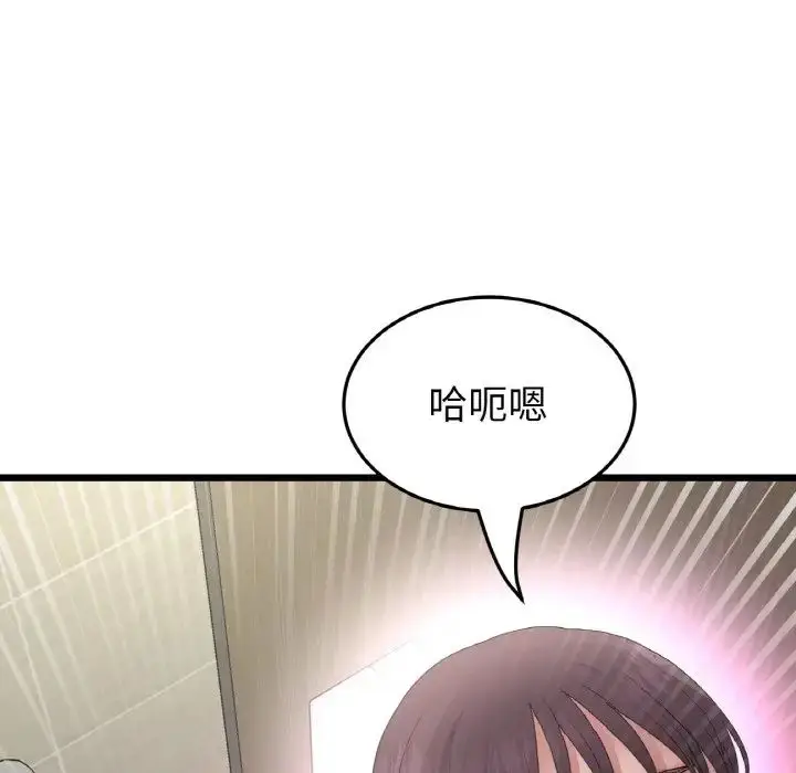 漫画《重逢的初恋是继母》第57话第171张图