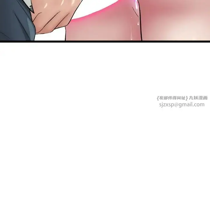 漫画《重逢的初恋是继母》第57话第184张图