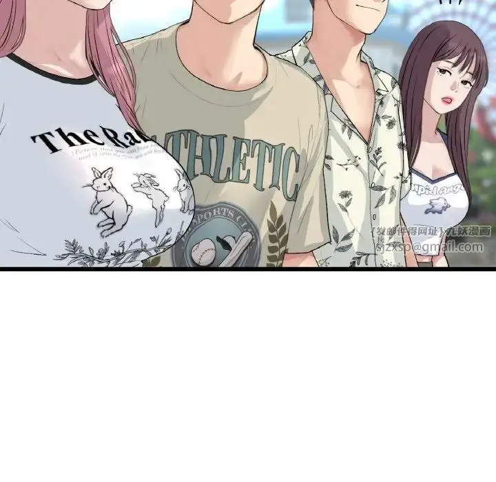 漫画《重逢的初恋是继母》第57话第45张图