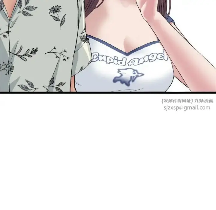 漫画《重逢的初恋是继母》第57话第48张图