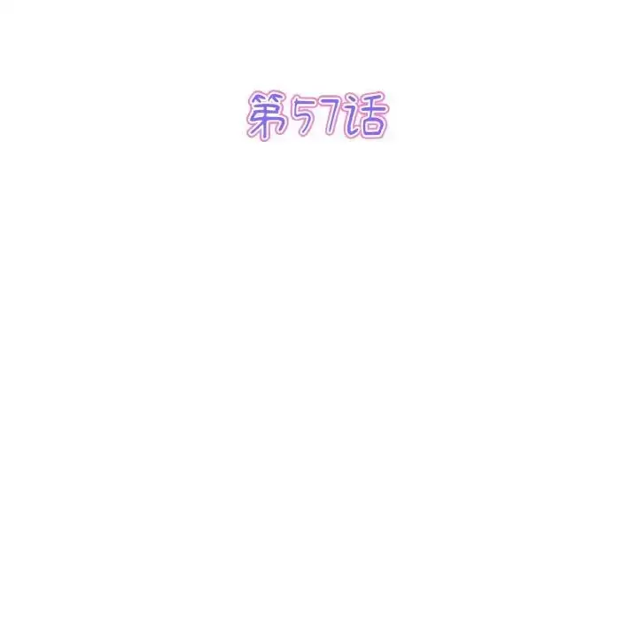 漫画《重逢的初恋是继母》第57话第51张图