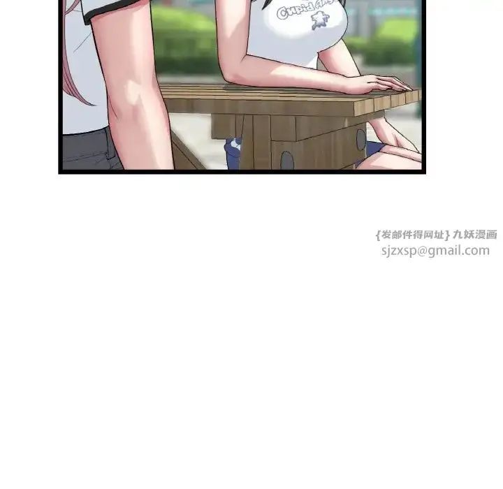漫画《重逢的初恋是继母》第57话第71张图