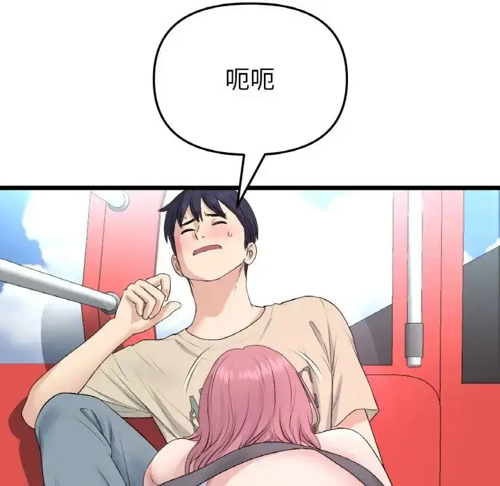 漫画《重逢的初恋是继母》第59话第107张图