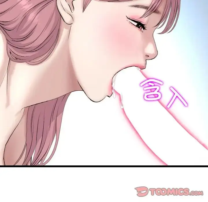 漫画《重逢的初恋是继母》第59话第116张图