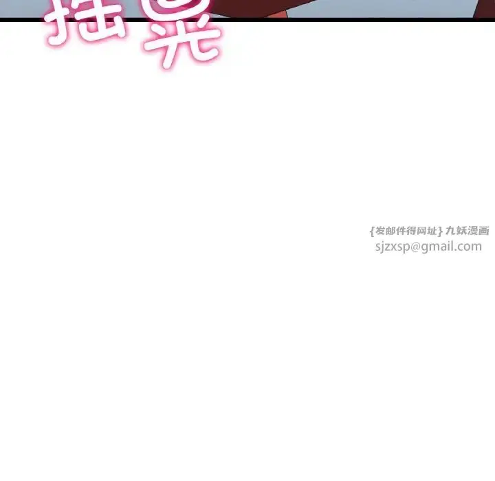 漫画《重逢的初恋是继母》第59话第16张图