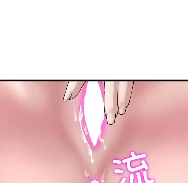 漫画《重逢的初恋是继母》第59话第169张图