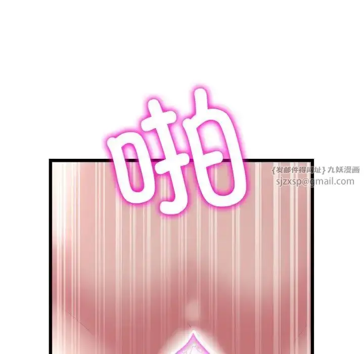 漫画《重逢的初恋是继母》第59话第177张图