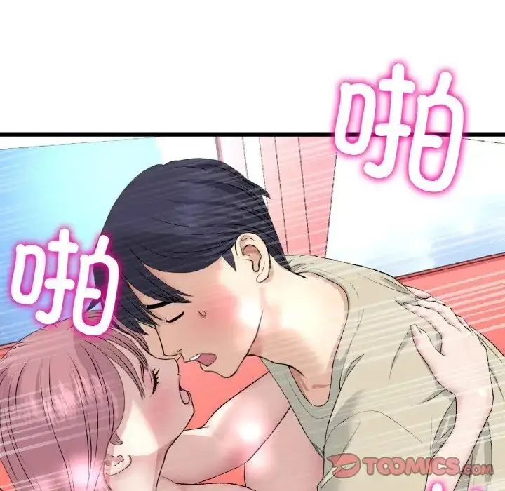 漫画《重逢的初恋是继母》第59话第180张图