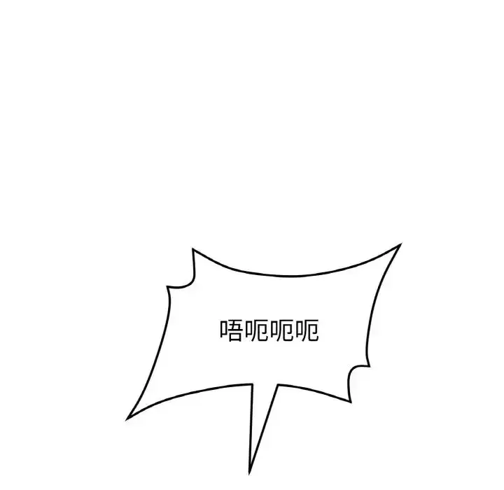 漫画《重逢的初恋是继母》第59话第185张图
