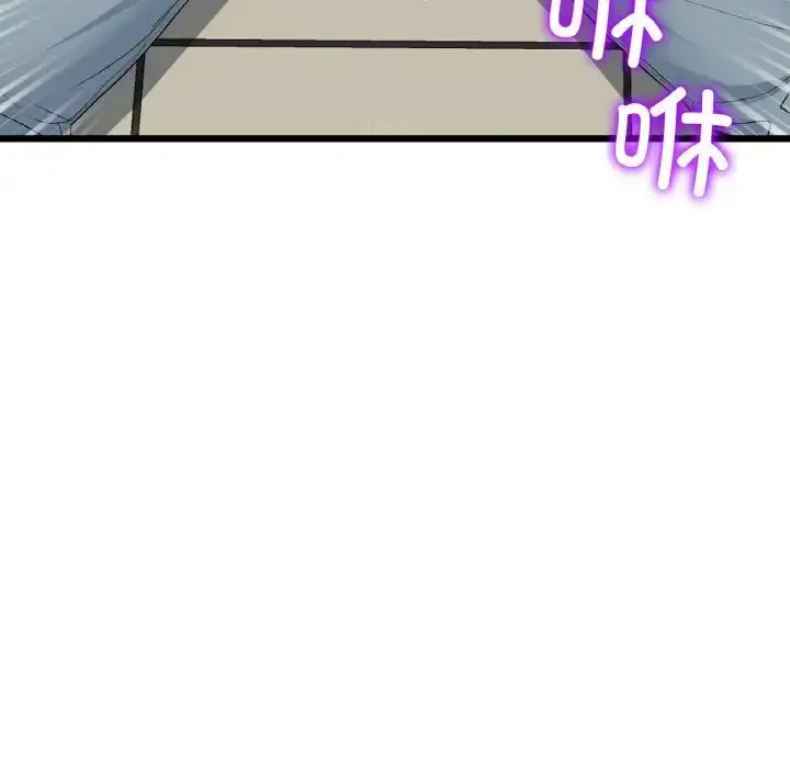 漫画《重逢的初恋是继母》第59话第187张图