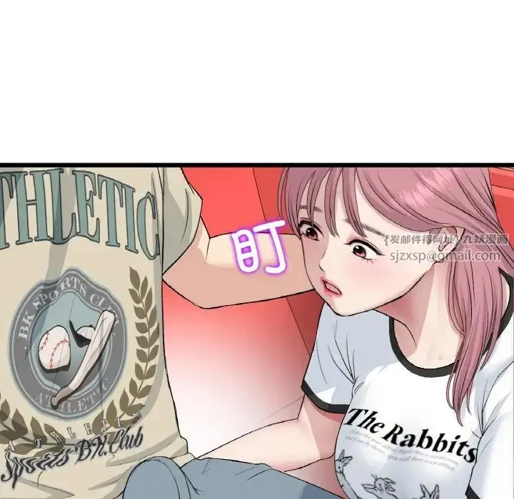 漫画《重逢的初恋是继母》第59话第29张图