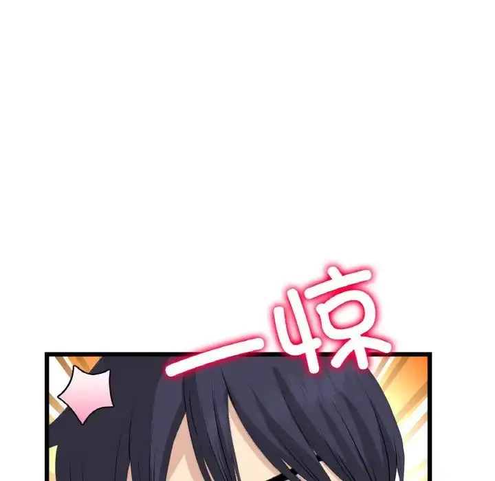 漫画《重逢的初恋是继母》第59话第34张图