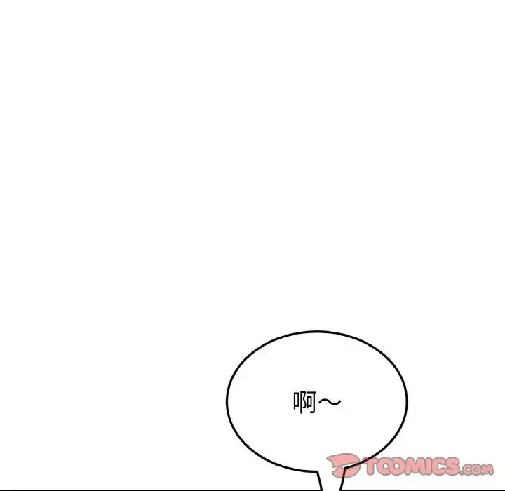 漫画《重逢的初恋是继母》第59话第60张图