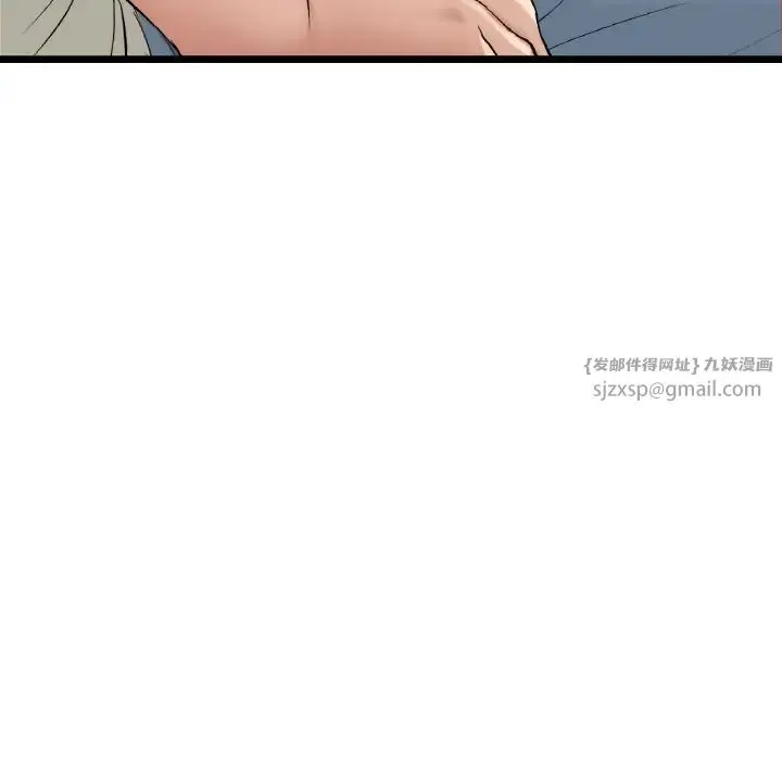 漫画《重逢的初恋是继母》第59话第62张图