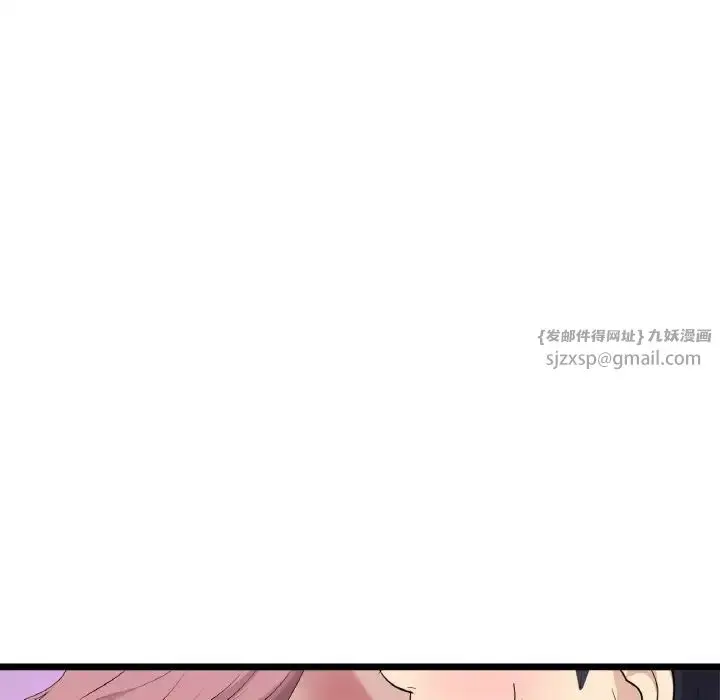 漫画《重逢的初恋是继母》第59话第8张图