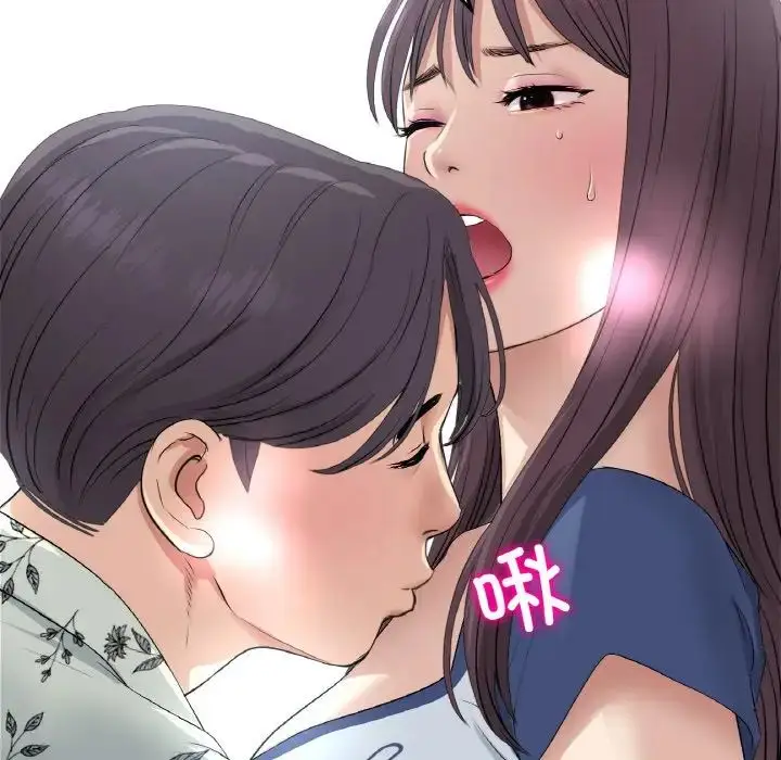 漫画《重逢的初恋是继母》第59话第80张图