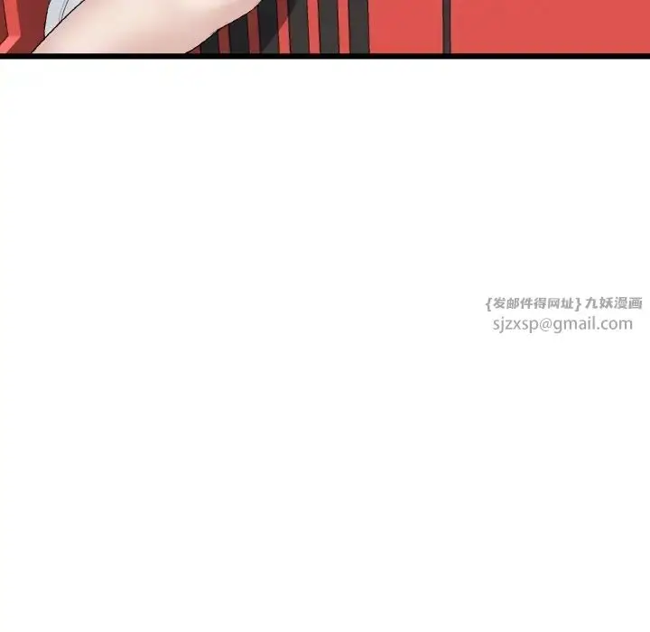 漫画《重逢的初恋是继母》第59话第97张图