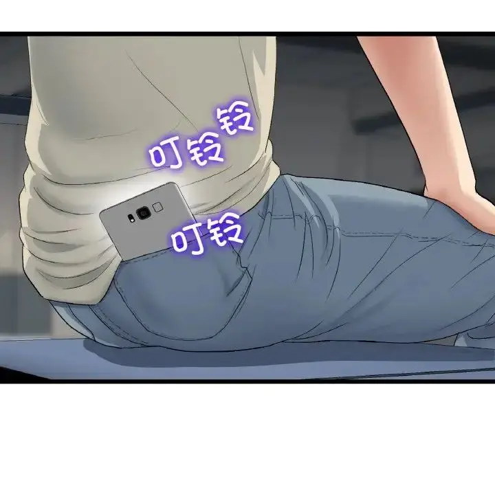 漫画《重逢的初恋是继母》第61话第140张图