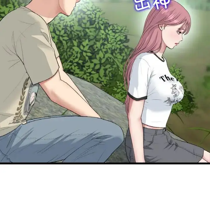 漫画《重逢的初恋是继母》第61话第42张图