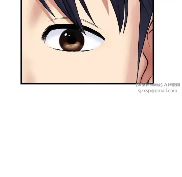 漫画《重逢的初恋是继母》第61话第59张图