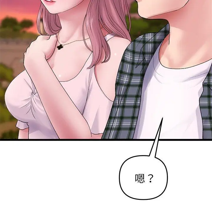 漫画《重逢的初恋是继母》第16话第107张图