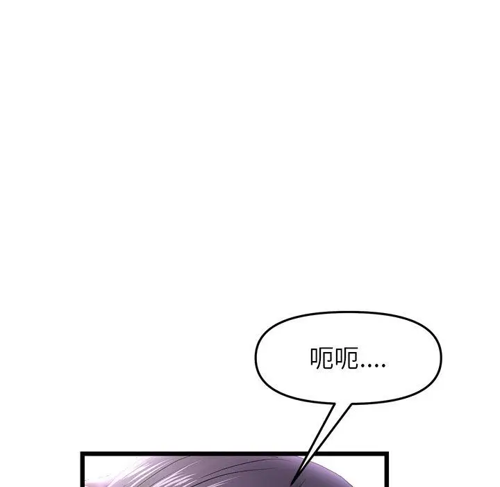 漫画《重逢的初恋是继母》第16话第11张图